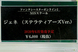 秋葉原の新作フィギュア展示の様子 コトブキヤ ボークス 07