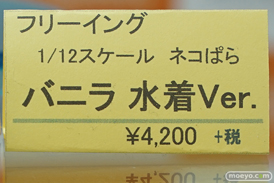 秋葉原の新作フィギュア展示の様子 コトブキヤ ボークス 23
