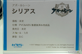 わんだらー フィギュア ワンダーフェスティバル 2020［冬］ 05