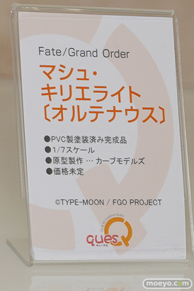 キューズQ フィギュア ワンダーフェスティバル 2020［冬］ 30