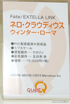 キューズQ フィギュア ワンダーフェスティバル 2020［冬］ 37