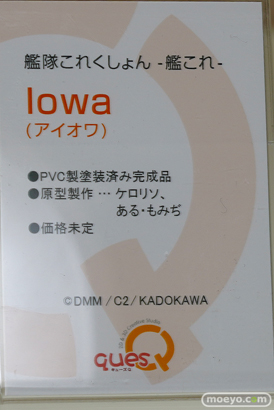 キューズQ フィギュア ワンダーフェスティバル 2020［冬］ 45