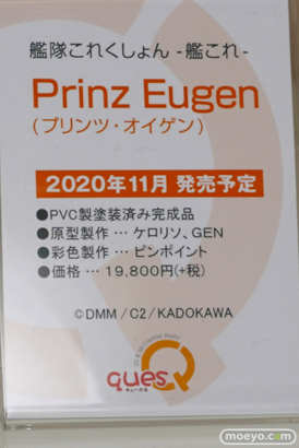 キューズQ フィギュア ワンダーフェスティバル 2020［冬］ 47