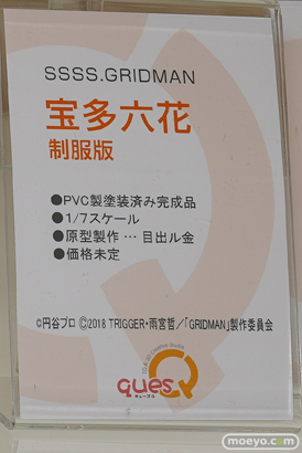 キューズQ フィギュア ワンダーフェスティバル 2020［冬］ 51
