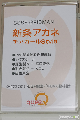キューズQ フィギュア ワンダーフェスティバル 2020［冬］ 55