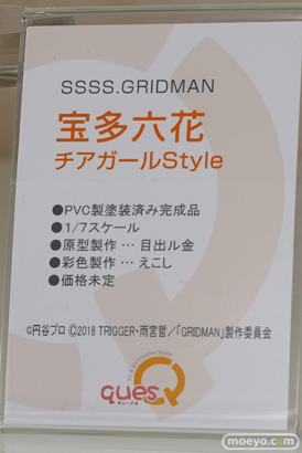 キューズQ フィギュア ワンダーフェスティバル 2020［冬］ 58