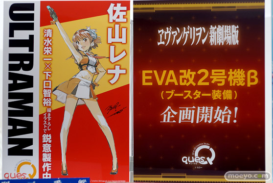 キューズQ フィギュア ワンダーフェスティバル 2020［冬］ 60