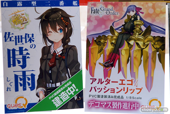 キューズQ フィギュア ワンダーフェスティバル 2020［冬］ 61