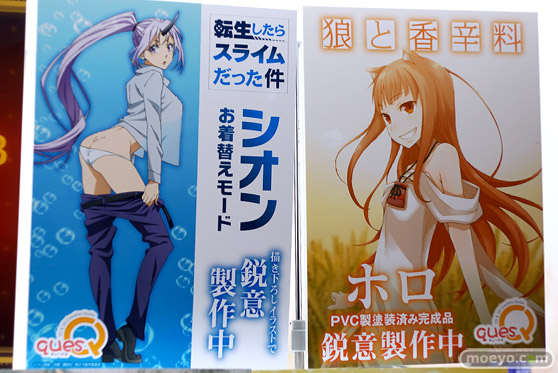 キューズQ フィギュア ワンダーフェスティバル 2020［冬］ 63