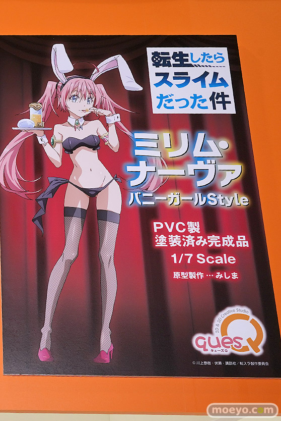 キューズQ フィギュア ワンダーフェスティバル 2020［冬］ 64