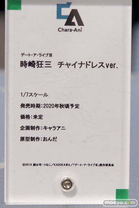 2020 冬 ホビーメーカー合同展示会 東京フィギュア ダイキ工業 ユニオンクリエイティブ グッドスマイルカンパニー フリュー あみあみ ホビーストック 32