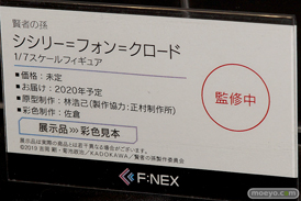 2020 冬 ホビーメーカー合同展示会 東京フィギュア ダイキ工業 ユニオンクリエイティブ グッドスマイルカンパニー フリュー あみあみ ホビーストック 43