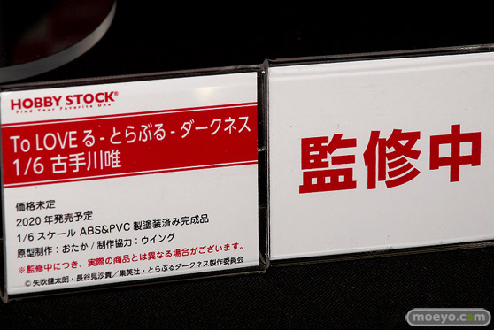 2020 冬 ホビーメーカー合同展示会 東京フィギュア ダイキ工業 ユニオンクリエイティブ グッドスマイルカンパニー フリュー あみあみ ホビーストック 48