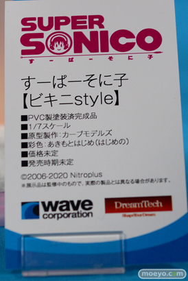 2020 冬 ホビーメーカー合同展示会 東京フィギュア ダイキ工業 ウェーブ Q-six オルカトイズ オーキッドシード 回天堂　レチェリー わんだらー F.W.A.T ベルファイン 04