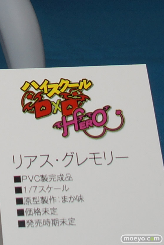 2020 冬 ホビーメーカー合同展示会 東京フィギュア ダイキ工業 ウェーブ Q-six オルカトイズ オーキッドシード 回天堂　レチェリー わんだらー F.W.A.T ベルファイン 08