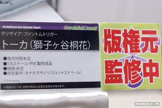 2020 冬 ホビーメーカー合同展示会 東京フィギュア ダイキ工業 ウェーブ Q-six オルカトイズ オーキッドシード 回天堂　レチェリー わんだらー F.W.A.T ベルファイン 22
