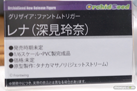 2020 冬 ホビーメーカー合同展示会 東京フィギュア ダイキ工業 ウェーブ Q-six オルカトイズ オーキッドシード 回天堂　レチェリー わんだらー F.W.A.T ベルファイン 26
