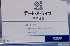 2020 冬 ホビーメーカー合同展示会 東京フィギュア ダイキ工業 ウェーブ Q-six オルカトイズ オーキッドシード 回天堂　レチェリー わんだらー F.W.A.T ベルファイン 37