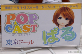 東京ドール エンジェルフィリア 岡山フィギュア・エンジニアリング 花畑と美少女 フィギュア ワンダーフェスティバル 2020［冬］ 02