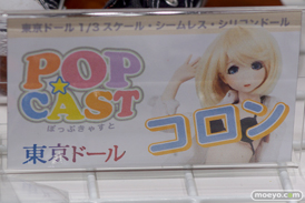 東京ドール エンジェルフィリア 岡山フィギュア・エンジニアリング 花畑と美少女 フィギュア ワンダーフェスティバル 2020［冬］ 05