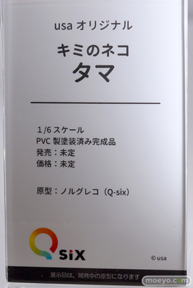 Q-six usa オリジナル キミのネコ タマ ノルグレコ エロ フィギュア ワンダーフェスティバル 2020［冬］ 11
