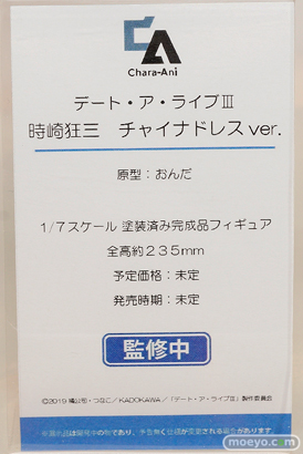 電撃ホビーウェブ KADOKAWA フィギュア ワンダーフェスティバル 2020［冬］ 09
