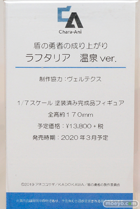 電撃ホビーウェブ KADOKAWA フィギュア ワンダーフェスティバル 2020［冬］ 12