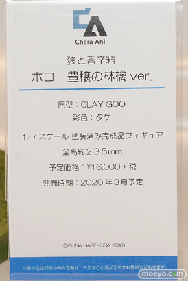 電撃ホビーウェブ KADOKAWA フィギュア ワンダーフェスティバル 2020［冬］ 16