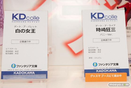 電撃ホビーウェブ KADOKAWA フィギュア ワンダーフェスティバル 2020［冬］ 22