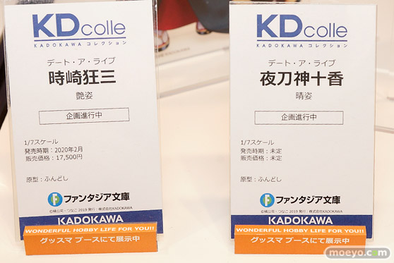 電撃ホビーウェブ KADOKAWA フィギュア ワンダーフェスティバル 2020［冬］ 24