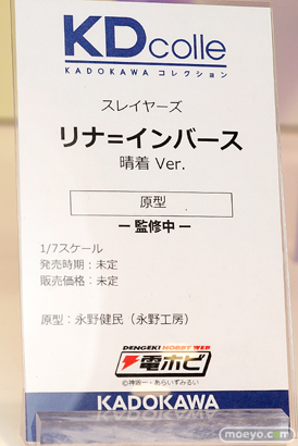 電撃ホビーウェブ KADOKAWA フィギュア ワンダーフェスティバル 2020［冬］ 29