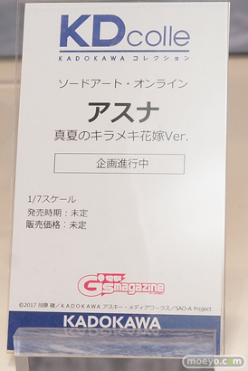 電撃ホビーウェブ KADOKAWA フィギュア ワンダーフェスティバル 2020［冬］ 34