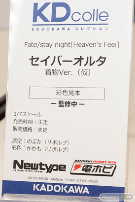 電撃ホビーウェブ KADOKAWA フィギュア ワンダーフェスティバル 2020［冬］ 37