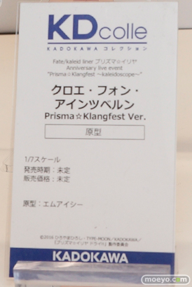 電撃ホビーウェブ KADOKAWA フィギュア ワンダーフェスティバル 2020［冬］ 39