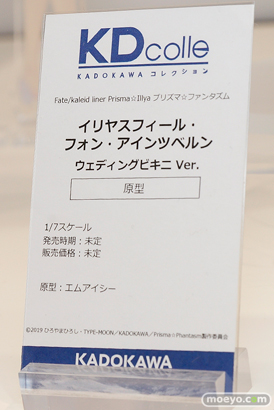 電撃ホビーウェブ KADOKAWA フィギュア ワンダーフェスティバル 2020［冬］ 42
