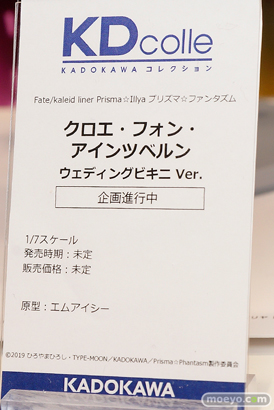 電撃ホビーウェブ KADOKAWA フィギュア ワンダーフェスティバル 2020［冬］ 47