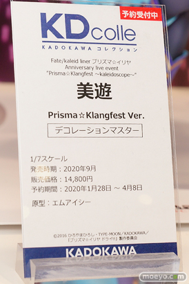 電撃ホビーウェブ KADOKAWA フィギュア ワンダーフェスティバル 2020［冬］ 50