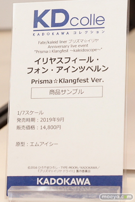 電撃ホビーウェブ KADOKAWA フィギュア ワンダーフェスティバル 2020［冬］ 53
