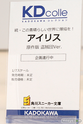 電撃ホビーウェブ KADOKAWA フィギュア ワンダーフェスティバル 2020［冬］ 55