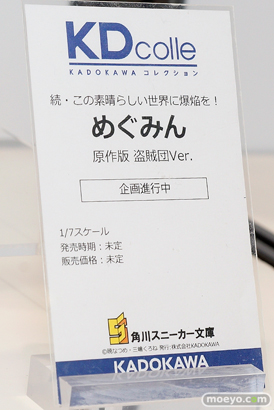 電撃ホビーウェブ KADOKAWA フィギュア ワンダーフェスティバル 2020［冬］ 56