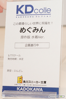 電撃ホビーウェブ KADOKAWA フィギュア ワンダーフェスティバル 2020［冬］ 58