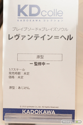 電撃ホビーウェブ KADOKAWA フィギュア ワンダーフェスティバル 2020［冬］ 66