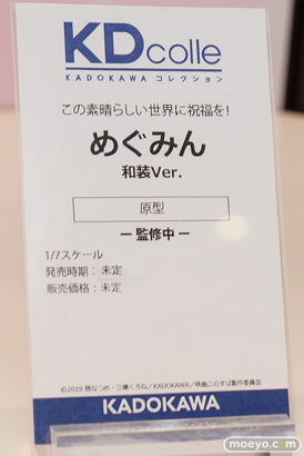電撃ホビーウェブ KADOKAWA フィギュア ワンダーフェスティバル 2020［冬］ 69
