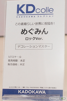 電撃ホビーウェブ KADOKAWA フィギュア ワンダーフェスティバル 2020［冬］ 72
