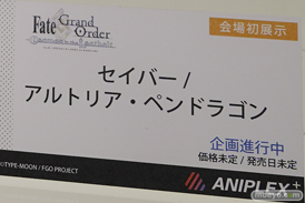 アニプレックスプラス フィギュア ワンダーフェスティバル 2020［冬］ 06