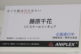 アニプレックスプラス フィギュア ワンダーフェスティバル 2020［冬］ 12