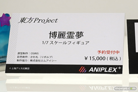 アニプレックスプラス フィギュア ワンダーフェスティバル 2020［冬］ 19