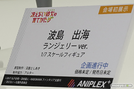 アニプレックスプラス フィギュア ワンダーフェスティバル 2020［冬］ 27