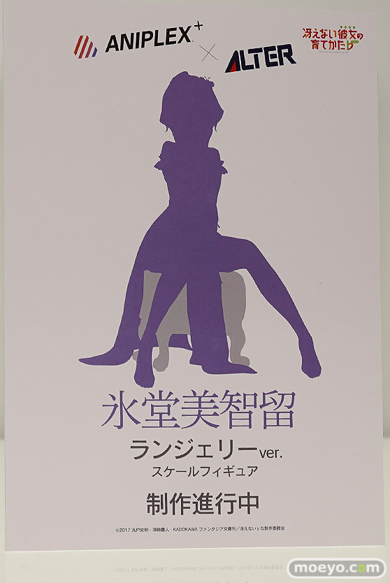 アニプレックスプラス フィギュア ワンダーフェスティバル 2020［冬］ 28