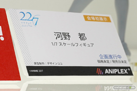 アニプレックスプラス フィギュア ワンダーフェスティバル 2020［冬］ 34